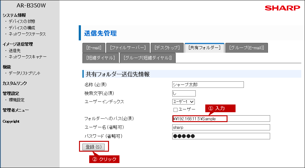 faq01518_26.png