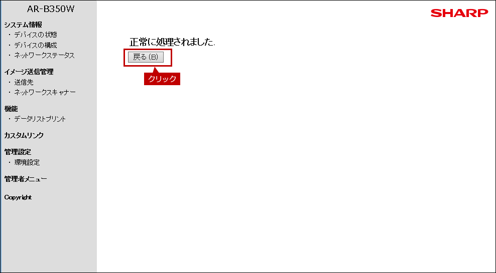faq01518_28.png