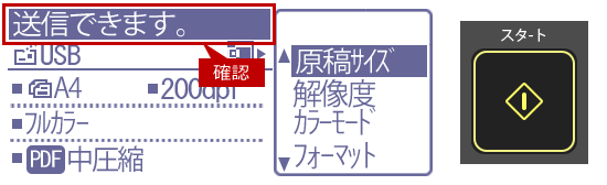 faq01521_19.png