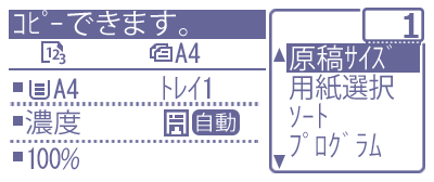 faq01525_8.png