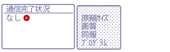 faq01526_12.png