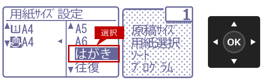 faq01530_12.png