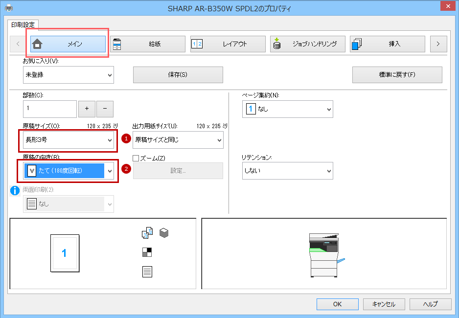faq01531_22.png