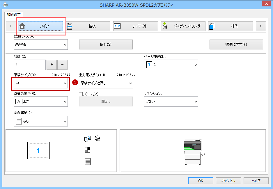 faq01532_28.png