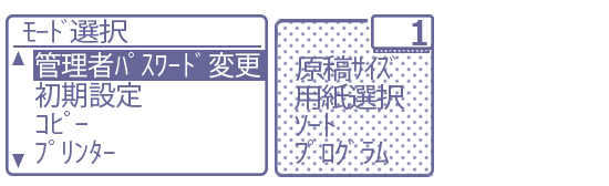 faq01533_10.png