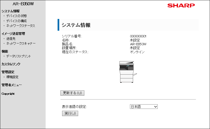 faq01534_36.png