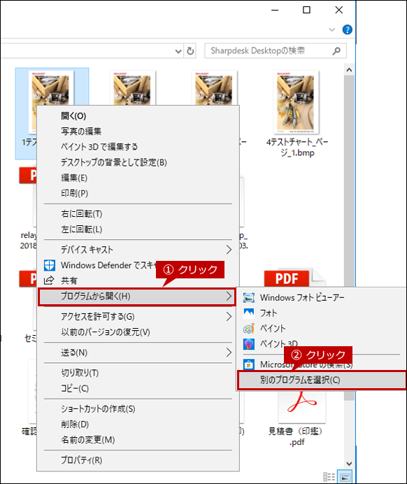 faq01536_3.png