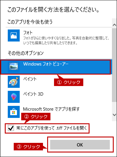 faq01536_7.png