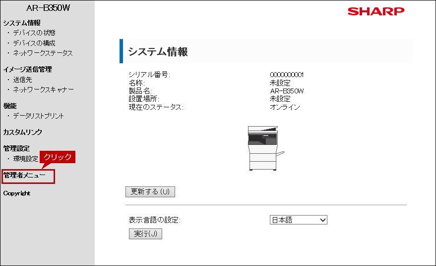 faq01538_21.png