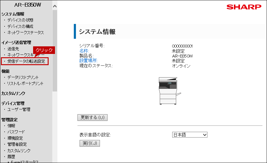 faq01538_22.png