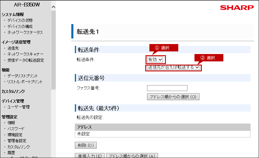 faq01538_24.png