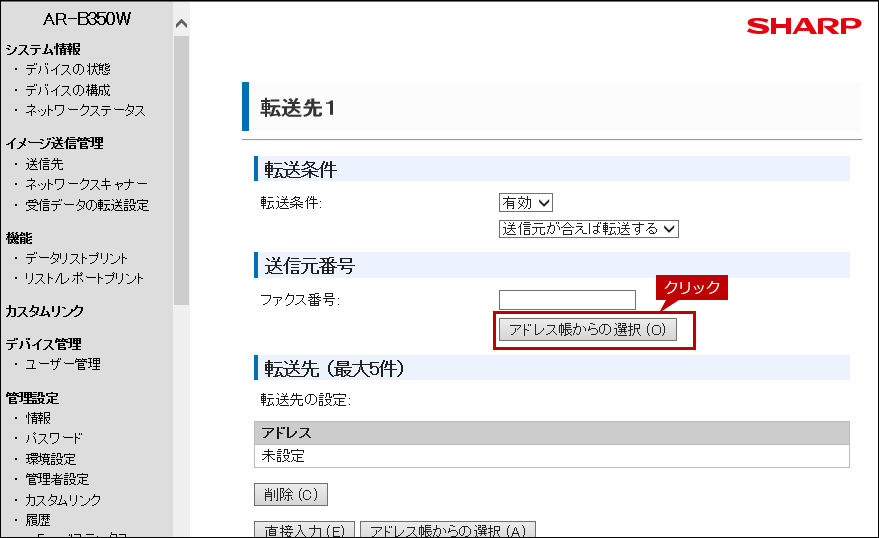 faq01538_25.png