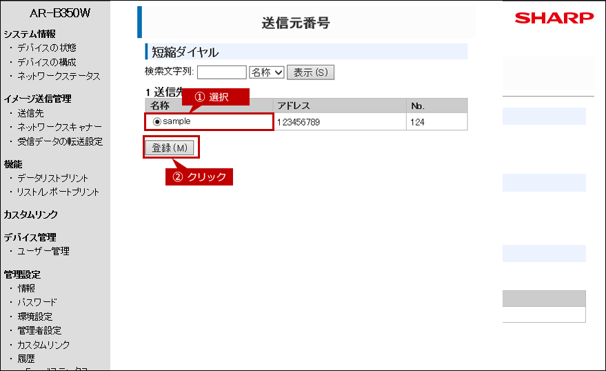 faq01538_26.png