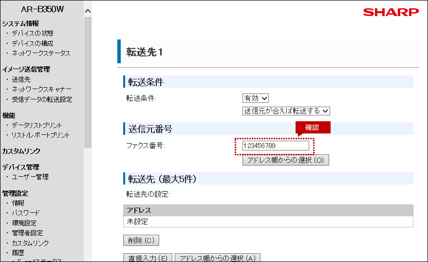 faq01538_27.png
