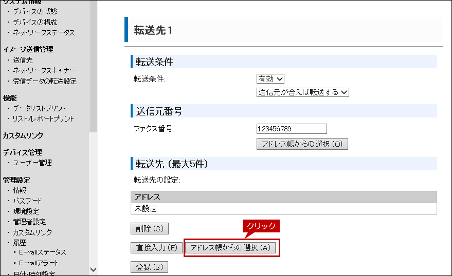 faq01538_28.png