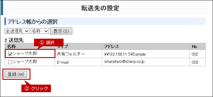 faq01538_29.png