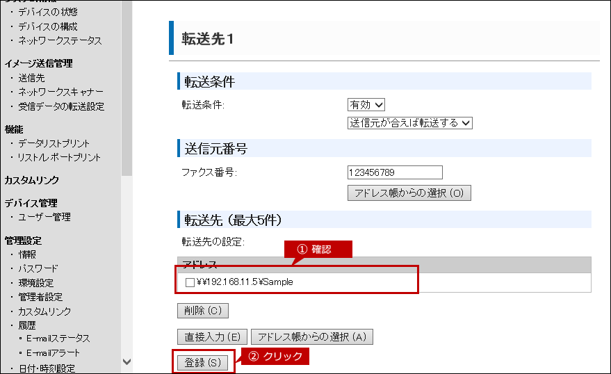 faq01538_31.png