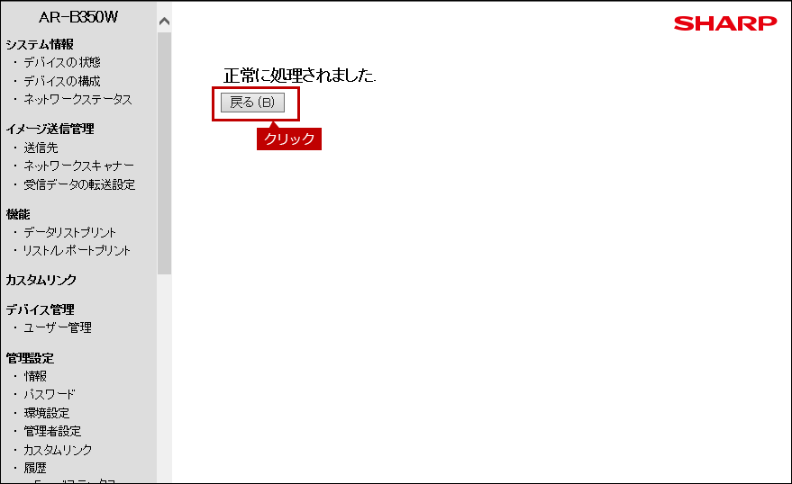 faq01538_32.png