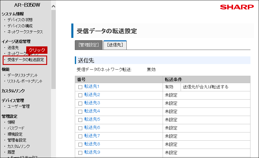 faq01538_34.png