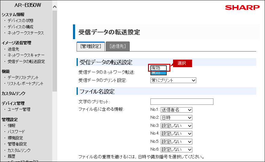 faq01538_35.png