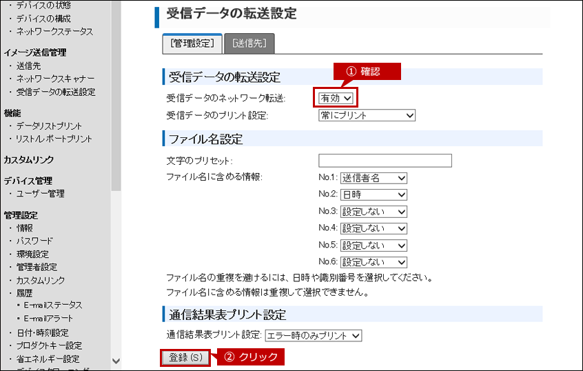 faq01538_36.png