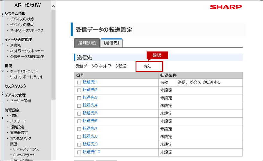 faq01538_38.png