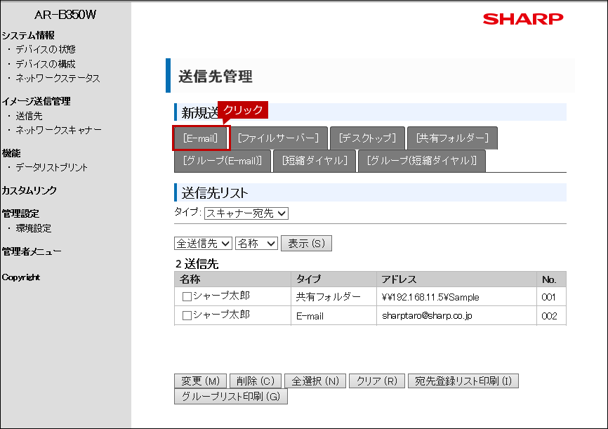 faq01540_17.png