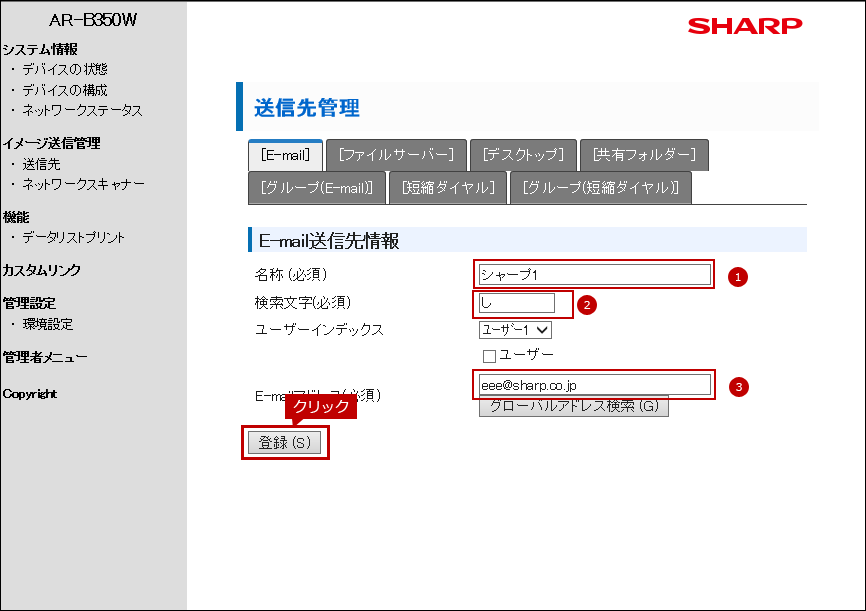 faq01540_18.png