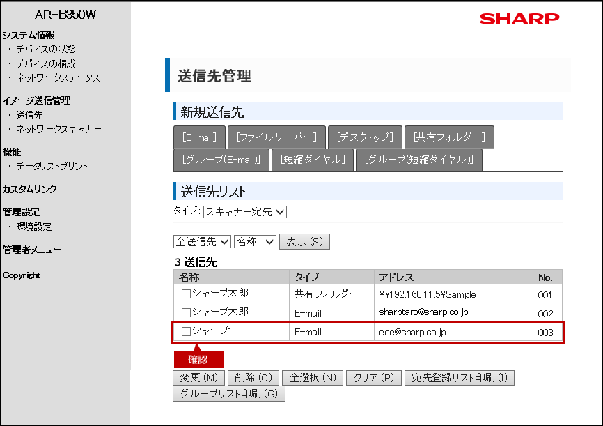 faq01540_20.png