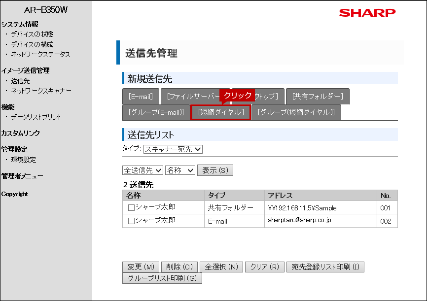 faq01540_22.png