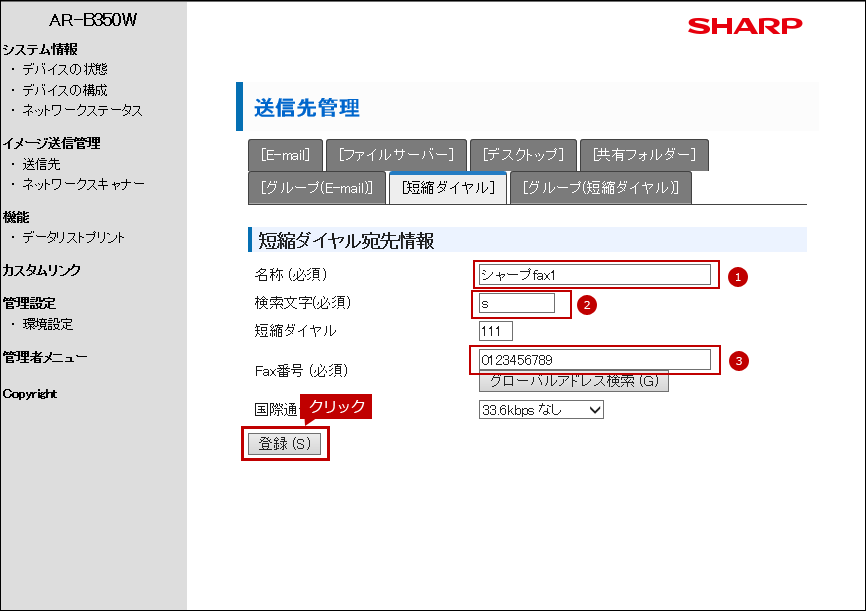 faq01540_23.png
