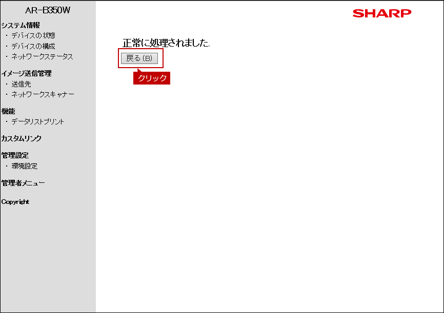 faq01540_24.png