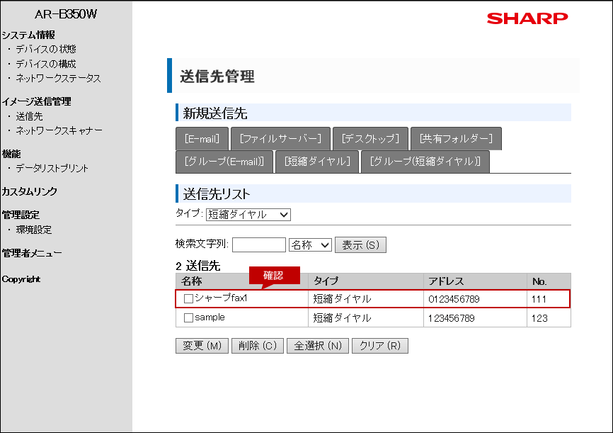 faq01540_25.png