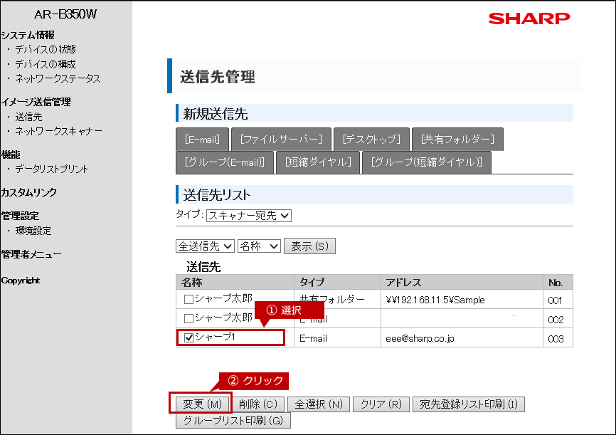 faq01540_27.png