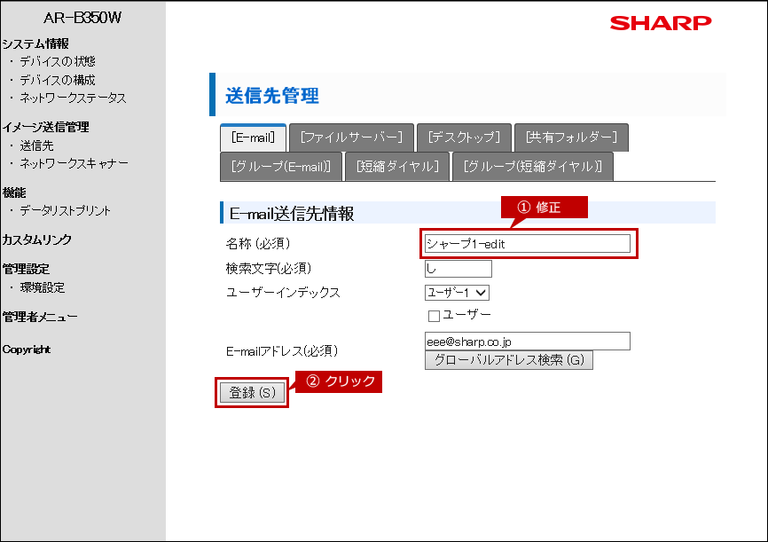 faq01540_28.png