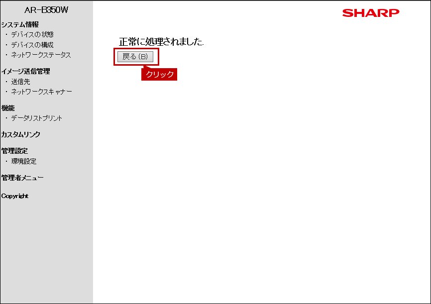 faq01540_29.png
