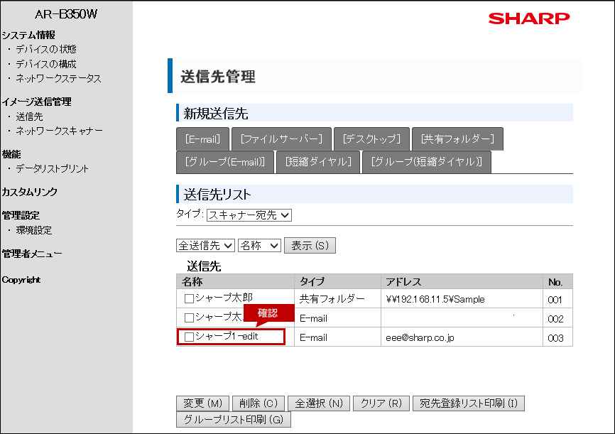 faq01540_30.png