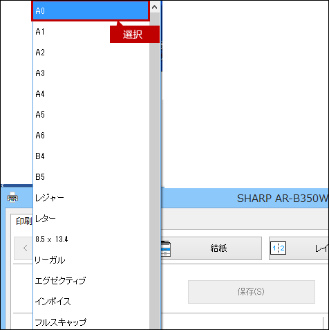 faq01541_3.png