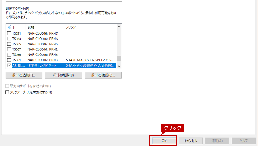 faq01544_8.png