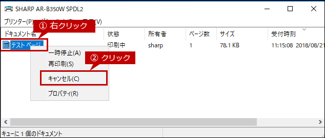 faq01546_3.png