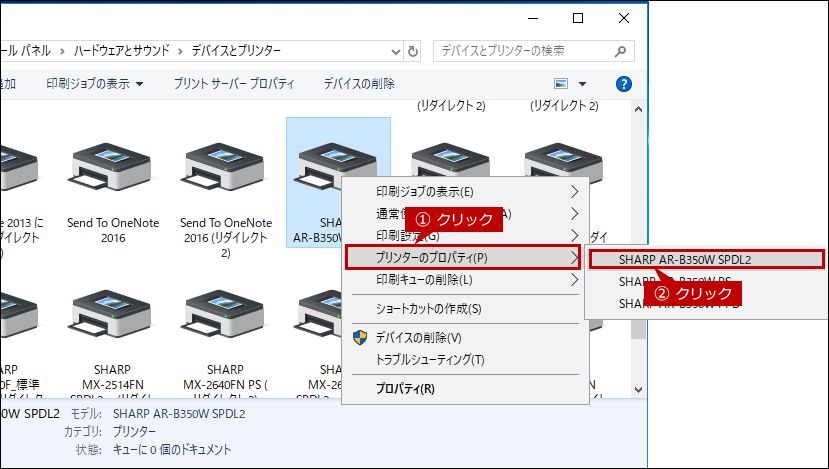 faq01546_6.png