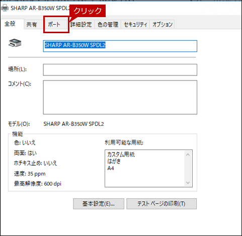 faq01546_7.png
