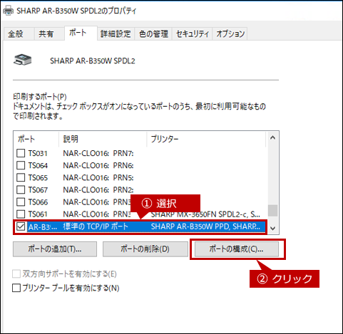 faq01546_8.png