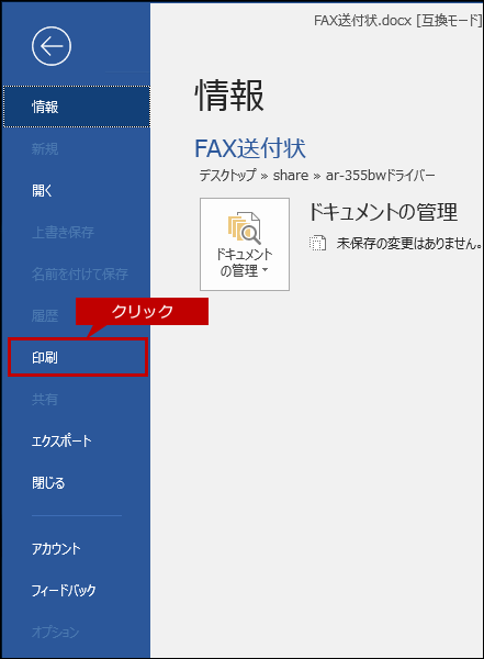 faq01547_1.png
