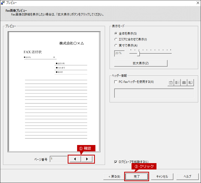 faq01547_10.png