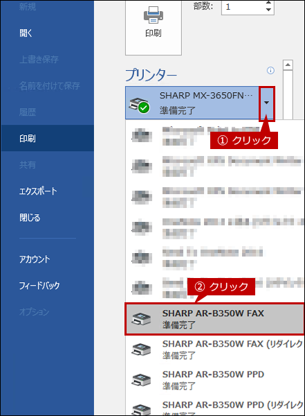 faq01547_2.png