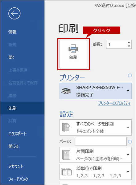 faq01547_3.png