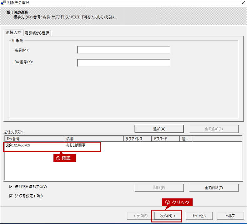 faq01547_5.png