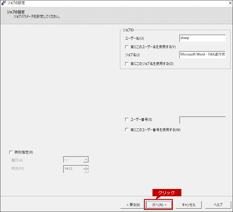 faq01547_9.png