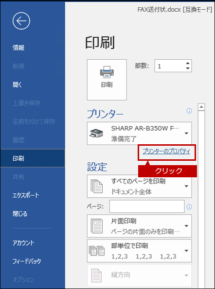 faq01548_1.png